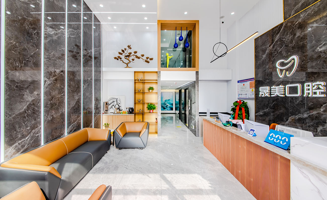 晟美口腔